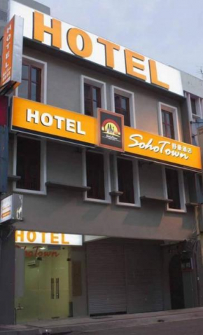 Отель SohoTown Hotel  Куала-Лумпур